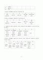 노인 취미활동  42페이지