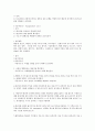  단순도뇨(Nelaton catheterizatio)와 수술후 간호(Postoperative care), 단순도뇨실행의 대한 이론적 근거 5페이지