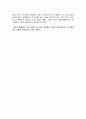 Read after~바보상자의 역습 _ 스티븐 존슨 (Steven Johnson) 저 [독후감]  3페이지