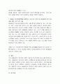 매슬로의 욕구위계이론에 대해 설명하고 학습자는 욕구 5단계 가운데 어떤 단계까지의 욕구가 달성되었으며 자아실현의 욕구를 달성하기 위해 어떤 노력을 하고 있는지 토론해보시오. 5페이지