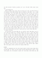 발달단계에 따른 부모의 역할 부분에서 태내기의 전통적인 태교와 현대의 태교의 중요성에 대해 쓰시고 태내기 부모로써의 역할과 마음가짐에 대해 서술하시오. 4페이지