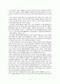노인문제의 문제점과 해결방안 (노인의 정의, 노인문제의 원인, 노인문제의 실태, 노인문제의 해결방안 노인문제에 대한 의견) 2페이지