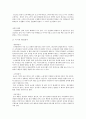 코카콜라 마케팅 4P,STP전략분석과 코카콜라 SWOT분석 및 코카콜라 기업분석과 나의의견 레포트 5페이지