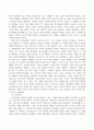 유아기(걸음마기) 발달적 특징과 발달과제에 대해 간략하게 기술하고 유아기 발달에 있어서 주요문제 및 사회복지실천과의 연관성에 대해 설명하시오. 3페이지
