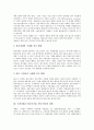 국내기업(우리나라기업, 한국기업) 국제화,재벌, 국내기업(우리나라기업, 한국기업) 기술발전, 문화마케팅, 국내기업(우리나라기업, 한국기업) 도산확률,문제점, 향후 국내기업(우리나라기업, 한국기업) 내실화 방안 4페이지