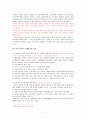 이중국적  7페이지