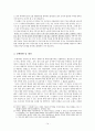 이중국적  14페이지