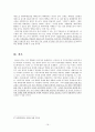 이중국적  16페이지
