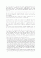 “가까워진” 포르노 그래픽, 그 사회적 의미와 영향  6페이지