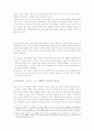 “가까워진” 포르노 그래픽, 그 사회적 의미와 영향  7페이지