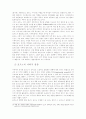 “가까워진” 포르노 그래픽, 그 사회적 의미와 영향  9페이지