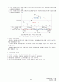 02.운동학습 및 심리 {운동학습, 스포츠 심리, 운동심리} [임용 전공체육 체육교육과 전공 서적 요약본 레포트, 임용 필수 노트] 63페이지