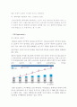 〔CJ Lion 신제품 개발 마케팅전략기획서〕 CJ라이온 세탁세제 시장점유율 상승위한 신제품개발 마케팅전략 기획과 기대효과 및 향후전망분석 레포트 (세탁세제 시장분석, 기업소개 및 제품소개, SWOT, STP, 4P) 9페이지