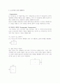〔CJ Lion 신제품 개발 마케팅전략기획서〕 CJ라이온 세탁세제 시장점유율 상승위한 신제품개발 마케팅전략 기획과 기대효과 및 향후전망분석 레포트 (세탁세제 시장분석, 기업소개 및 제품소개, SWOT, STP, 4P) 14페이지