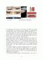 미샤(MISSHA) 기업분석과 미샤 마케팅 SWOT,4P,STP 전략분석 및 미샤 문제점분석과 해결방안위한 새로운 전략제안 레포트 (화장품 시장분석, 마케팅 전략, 경쟁자 분석) 36페이지