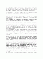 그리스도인은 갑인가 을인가 : 그리스도인의 갑질 (그리스도인은 갑으로 살것인가? 을로 살것인가? 마태 20:20-28) 4페이지