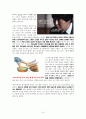 그리스도인은 갑인가 을인가 : 그리스도인의 갑질 (그리스도인은 갑으로 살것인가? 을로 살것인가? 마태 20:20-28) 10페이지