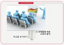 마음을 유혹하는 마케팅 소비자 심리학 24페이지