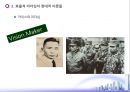 전통적 리더십 이론과 현대적 리더십 이론 (리더십의 개념, 효율적 리더십의 전통적 이론들, 효율적 리더십의 현대적 이론들).ppt 30페이지