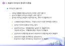 전통적 리더십 이론과 현대적 리더십 이론 (리더십의 개념, 효율적 리더십의 전통적 이론들, 효율적 리더십의 현대적 이론들).ppt 33페이지