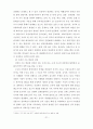 김치 수출 관련 팀 프로젝트  24페이지