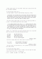 소박한, 담백한, 그러나 싱겁지 않은 - 남정일헌(南貞一軒)  5페이지
