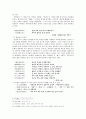 소박한, 담백한, 그러나 싱겁지 않은 - 남정일헌(南貞一軒)  7페이지