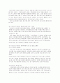 도시하천 8페이지