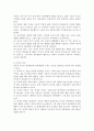 부모의 양육태도와 양육행동에 영향을 미치는 요인들을 크게 부모의 특성, 아동의 특성, 그리고 환경적 특성으로 분석해 보시오 (부모의 양육태도의 중요성, 부모의 양육태도, 양육행동에 영향을 미치는 요인) 2페이지