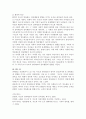 부모의 양육태도와 양육행동에 영향을 미치는 요인들을 크게 부모의 특성, 아동의 특성, 그리고 환경적 특성으로 분석해 보시오 (부모의 양육태도의 중요성, 부모의 양육태도, 양육행동에 영향을 미치는 요인) 3페이지