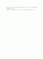 부모의 양육태도와 양육행동에 영향을 미치는 요인들을 크게 부모의 특성, 아동의 특성, 그리고 환경적 특성으로 분석해 보시오 (부모의 양육태도의 중요성, 부모의 양육태도, 양육행동에 영향을 미치는 요인) 4페이지