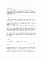 [사회복지조사론] 사회복지 통계자료 기사를 스크랩하고, 조사자료(통계자료)가 충분히 기사의 주제를 잘 드러내고 있는지, 더 명시되어야 할 내용이 있다면 무엇인지, 비판적인 시각에서 자유롭게 평가해보세요. 1페이지