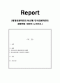 세계관광자원과 비교해 한국관광자원의 경쟁력에 대하여 논하시오. 1페이지
