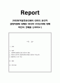 사회복지실천윤리에서 리머의 윤리적 결정지침에 내재된 원리와 우선순위에 대해 자신의 견해를 논하시오. 1페이지