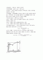 [재료역학 실습] (결과) 금속 재료 인장 시험 - 재료역학 실험 인장실험 관련 문서입니다 사진, 그래프 모두 첨부되있으며 좋은 성적을 받았던 레포트입니다. 많이 이용해주세요. 10페이지