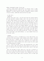 영화 『싸이코 (Psycho) 1960』의 영화사적 의미와 개인적인 평가를 서술하시오 _ 감독 : 알프레드 히치콕 (Alfred Hitchcock) (영화줄거리, 영화해설, 영화사적 의미) 3페이지