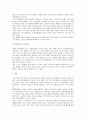 전자상거래 - 스마트폰 기반 Emerging SNS 이슈들 7페이지