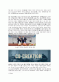 [경영전략 사례] open innovation(오픈이노베이션 ; 개방형 혁신)과 co-creation(코-크레이션 ; 공동창조) 사례조사 4페이지