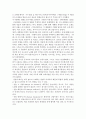 [프랑스 예술 감상] 내가 좋아하는 샹송(chanson) 2페이지