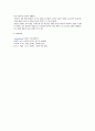 보건프로그램 구성 및 시행방안 - 주부우울증 5페이지