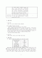 [실험보고서] 박막 실험 7페이지