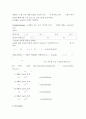 [일반화학실험] 이산화탄소의 헨리상수 2페이지