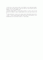 [열유체실험] 유량 측정 실험 (예비 + 결과) 7페이지