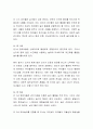 영유아의 연령별 놀이의 특성과 연령별 놀이를 정리해 보시기 바랍니다. 3페이지