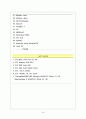 아동간호실습 미숙아 VLBW 극소저체중출생아 케이스스터디 24페이지
