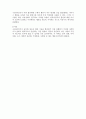 인지행동모델 내용 요점정리(사회복지실천기술론, 인지행동, 인지행동이론, 이론정리) 6페이지
