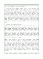 리더십 2페이지