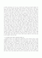 최근 뇌 발달(뇌 인지과학) 이론의 새로운 연구결과를 고찰하고 영유아 수학교육에 시사하는 바를 기술하시오 3페이지
