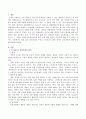 정신건강의 주적인 스트레스(stress)의 원인 중에서 심리사회적 원인에 대해 논하시오. 2페이지