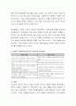 잔여적 사회복지 개념과 제도적 사회복지 개념을 비교 설명하고 본인의 의견을 기술. 4페이지